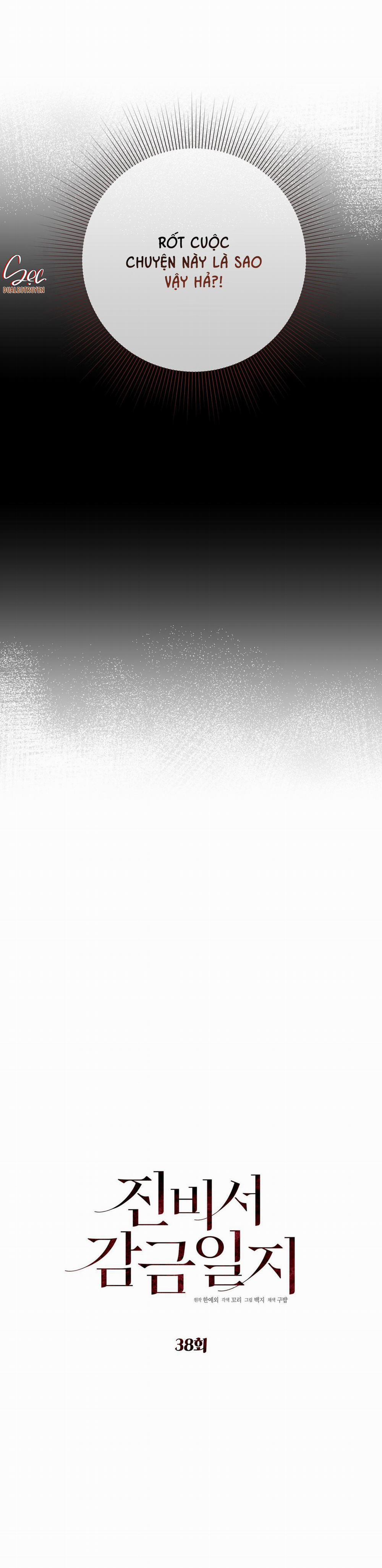 Nhật Ký Giam Cầm Thư Ký Jin 38 trang 2