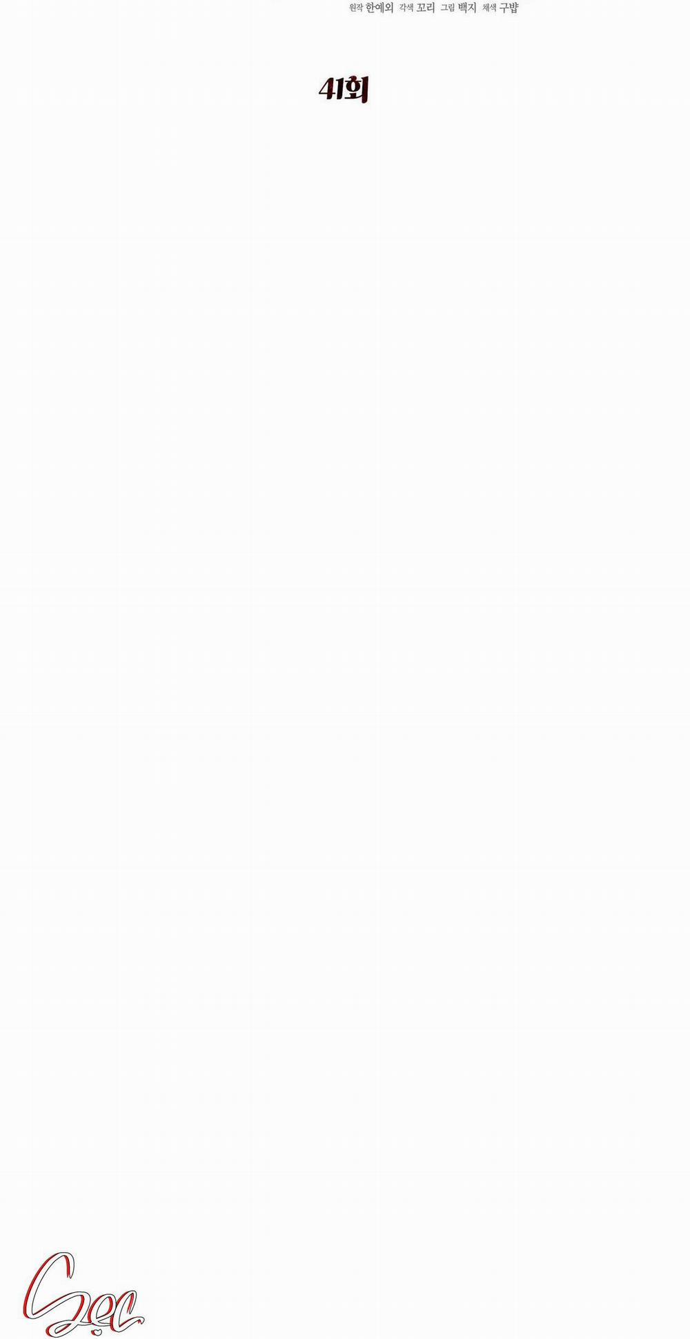 Nhật Ký Giam Cầm Thư Ký Jin 41 trang 23