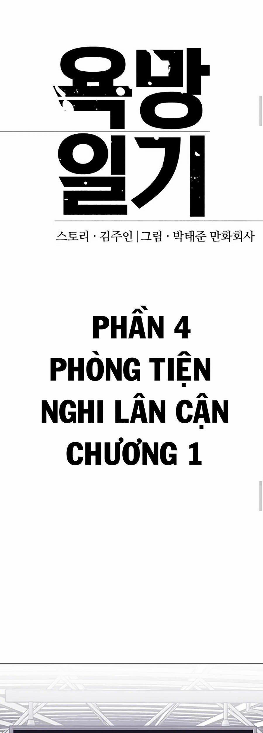 Nhật Ký Khát Vọng Chương 11 Trang 21