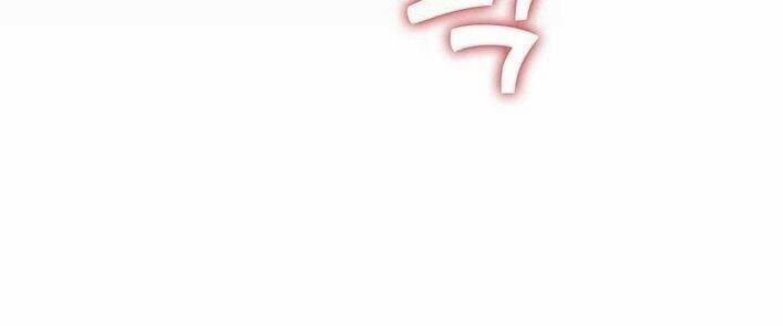 Nhật Ký Nội Trú 12.2 trang 20