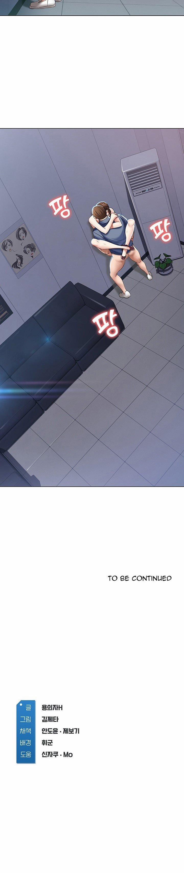 Nhật Ký Nội Trú 20 trang 12