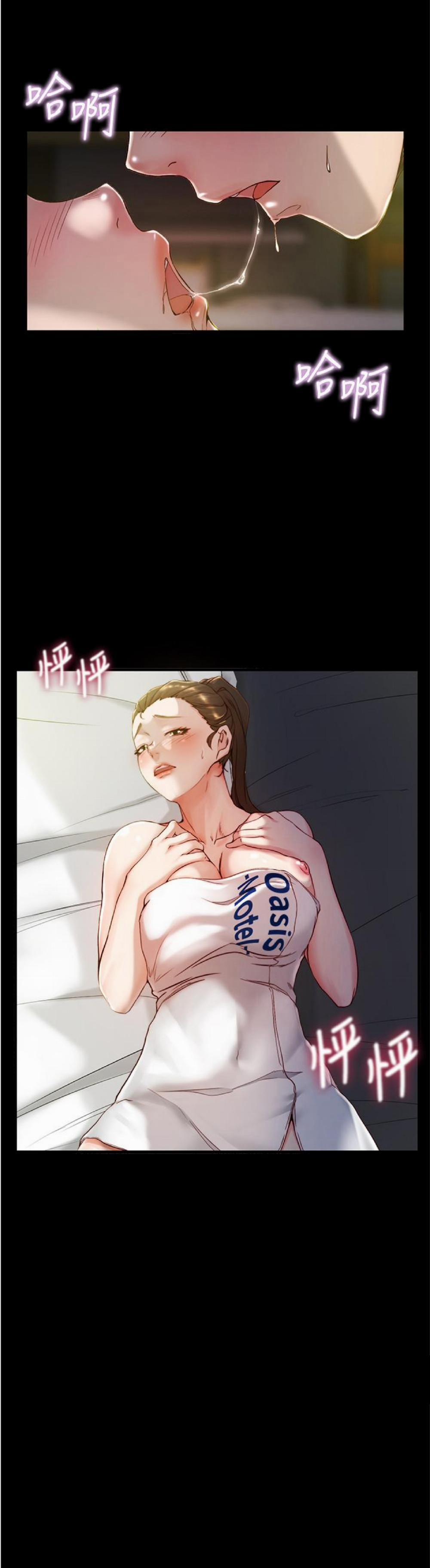 Nhật Ký Panty 21 trang 2