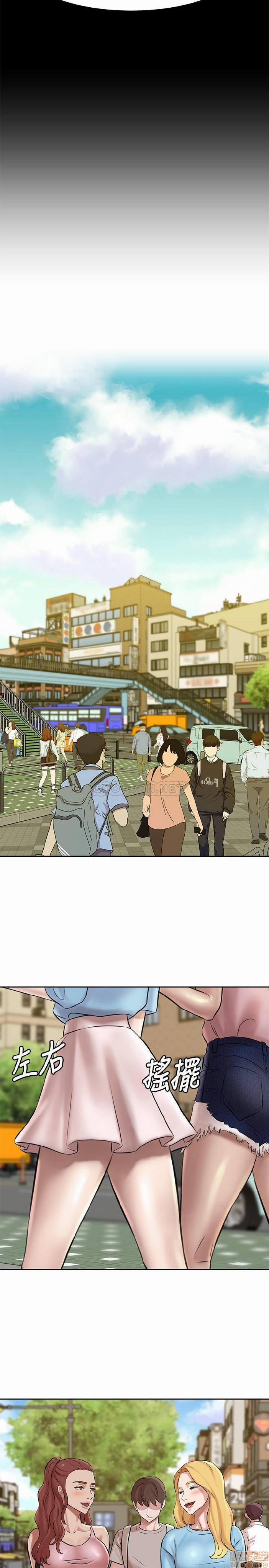 Nhật Ký Panty 3 trang 8