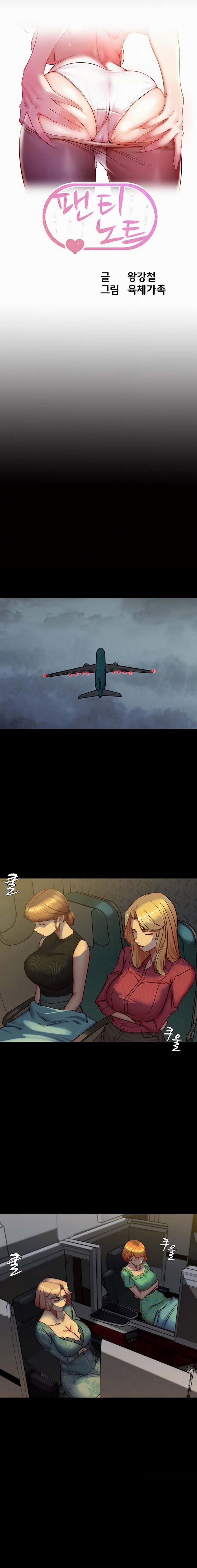 Nhật Ký Quần Lót 161 trang 2