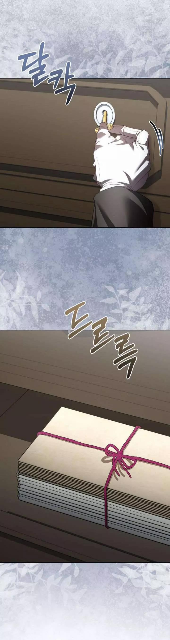 Nhật Ký Trông Trẻ 62 trang 22