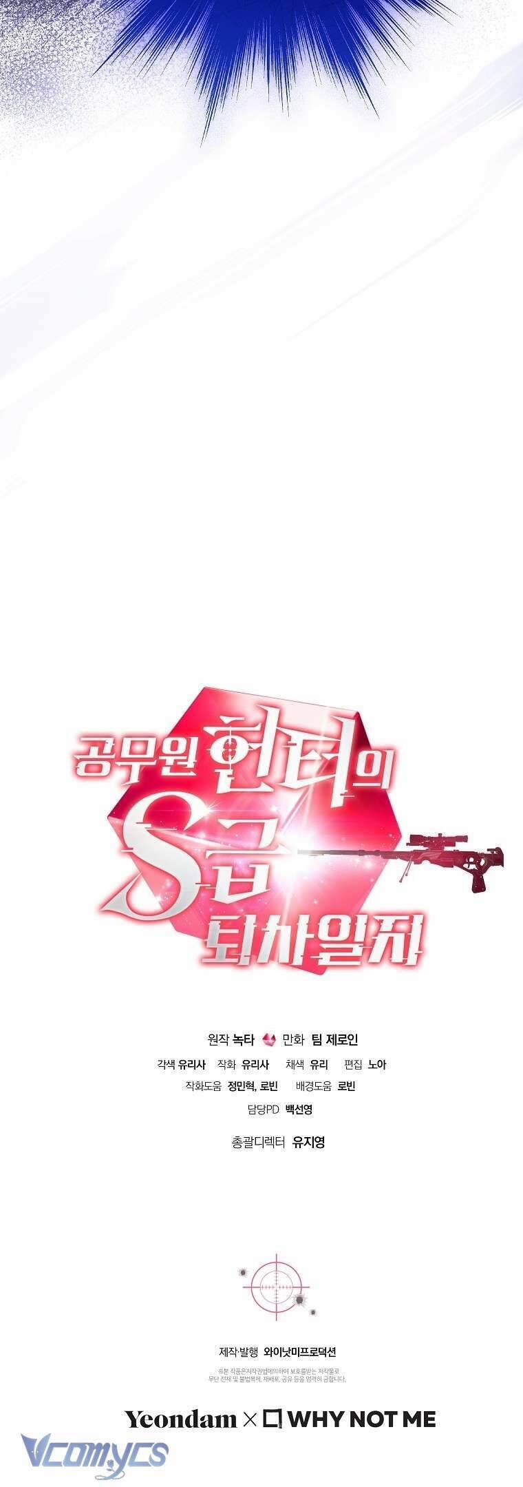 Nhật Ký Từ Chức Cấp S Của Thợ Săn Công Chức 1 trang 46