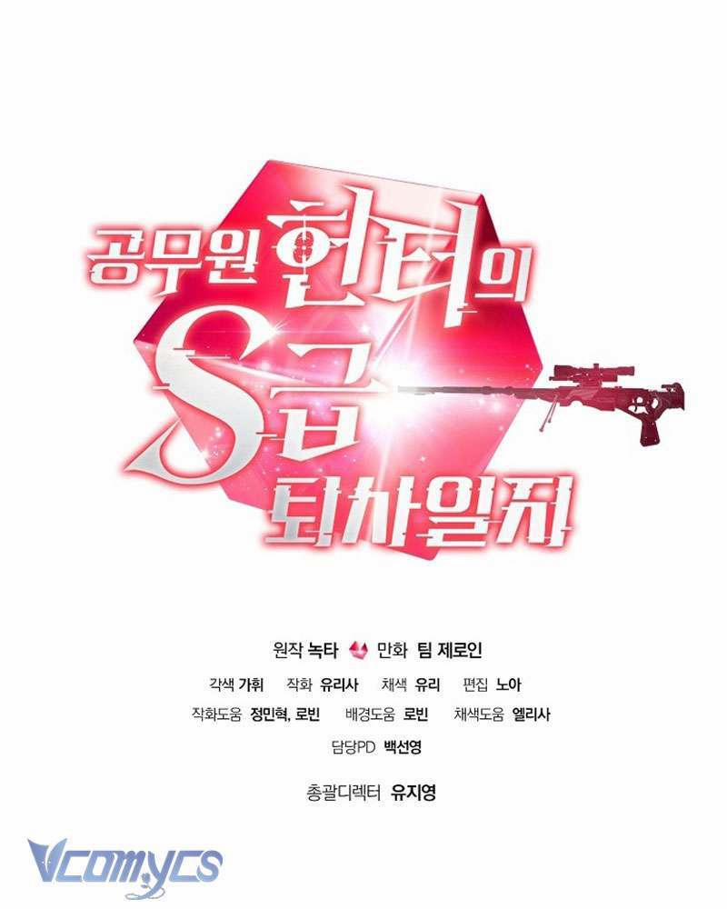 Nhật Ký Từ Chức Cấp S Của Thợ Săn Công Chức 11 trang 143