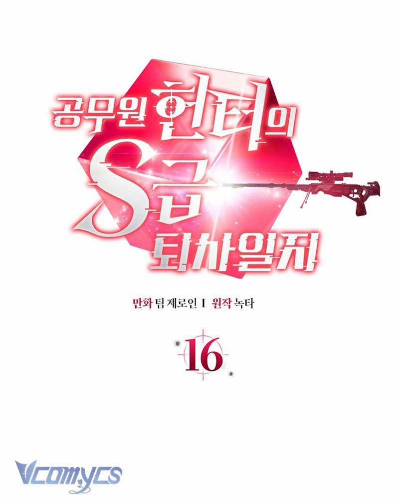 Nhật Ký Từ Chức Cấp S Của Thợ Săn Công Chức 16 trang 47