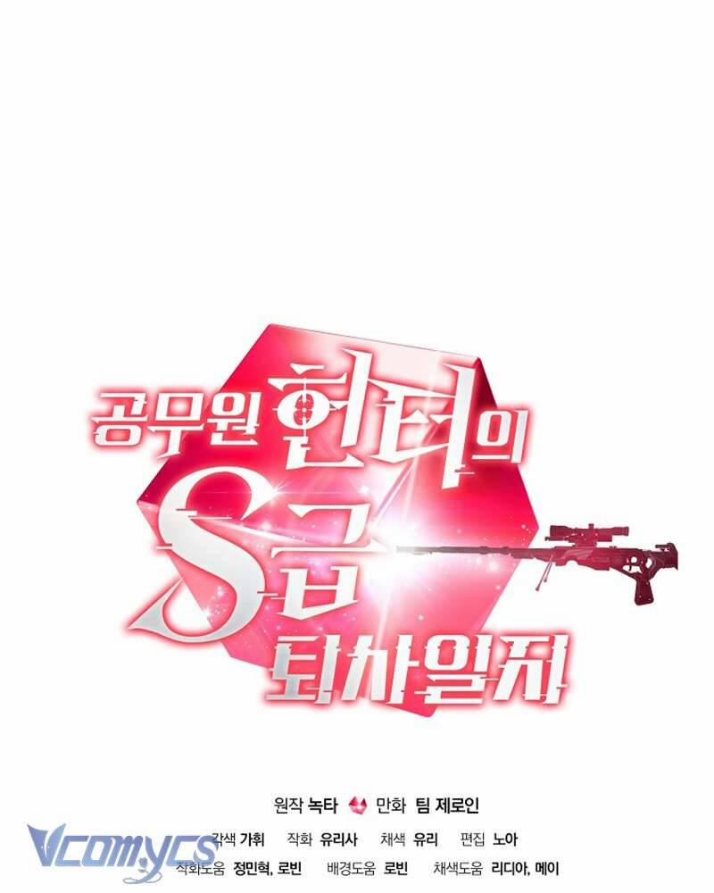 Nhật Ký Từ Chức Cấp S Của Thợ Săn Công Chức 18 trang 135