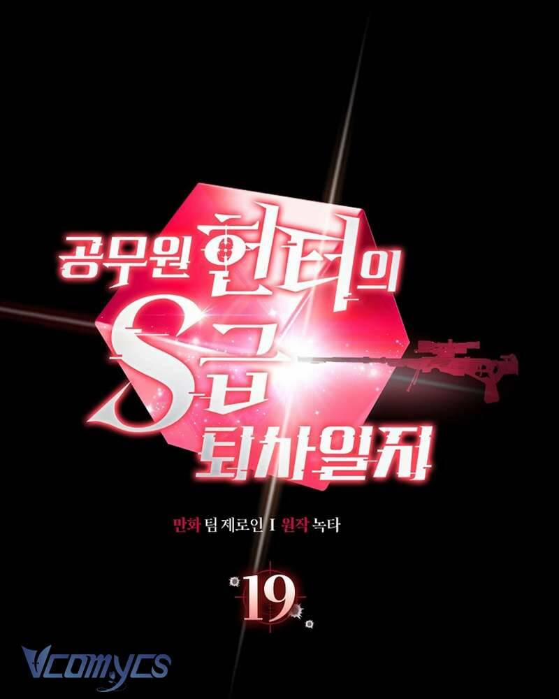 Nhật Ký Từ Chức Cấp S Của Thợ Săn Công Chức 19 trang 45