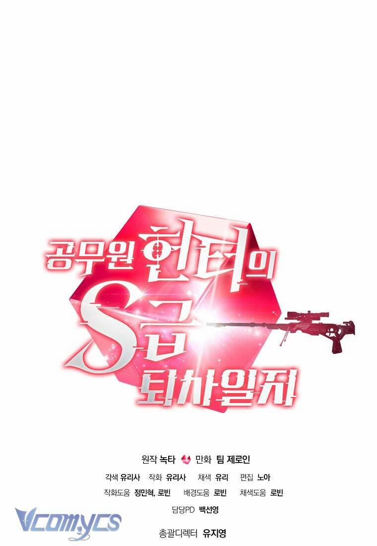 Nhật Ký Từ Chức Cấp S Của Thợ Săn Công Chức 3 trang 118