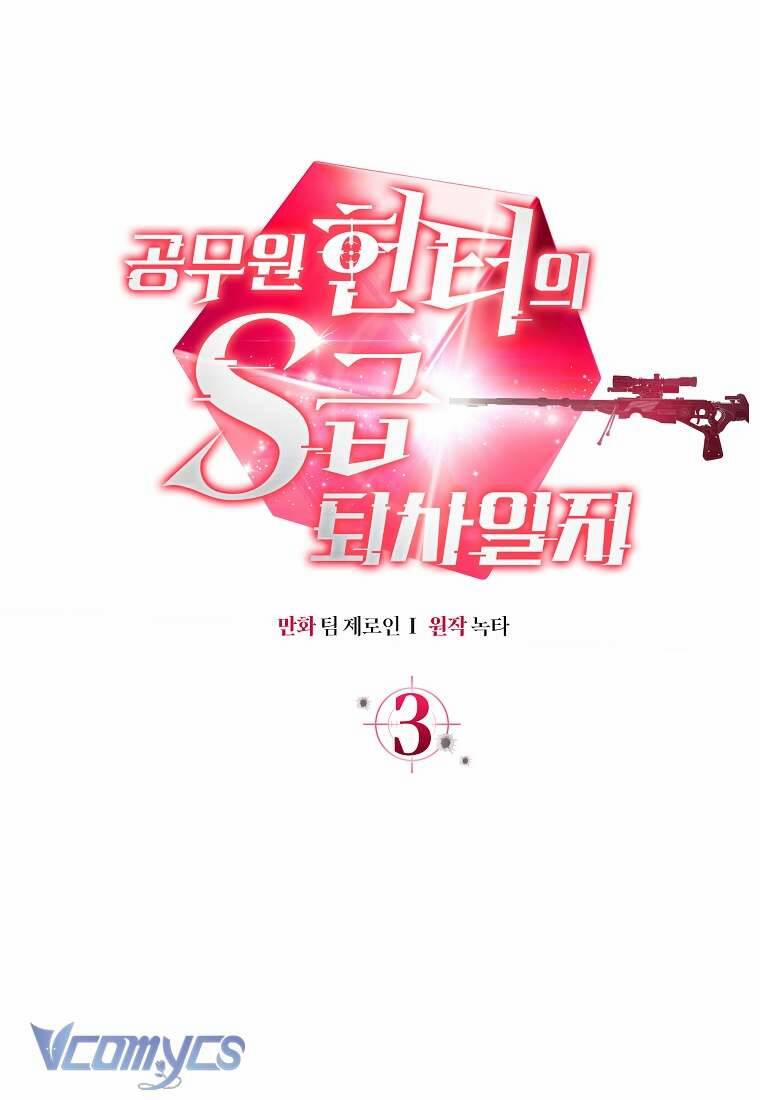 Nhật Ký Từ Chức Cấp S Của Thợ Săn Công Chức 3 trang 54