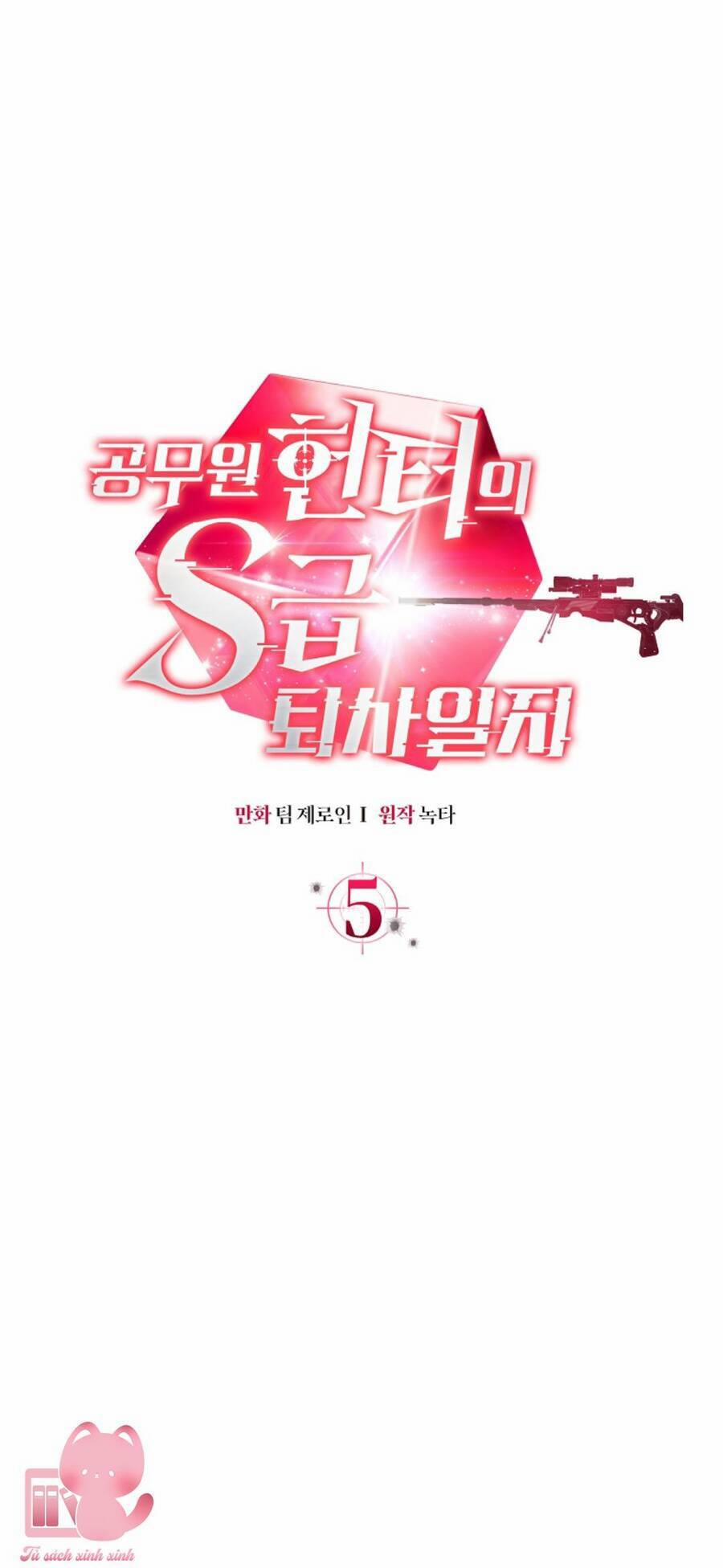 Nhật Ký Từ Chức Cấp S Của Thợ Săn Công Chức 5 trang 65