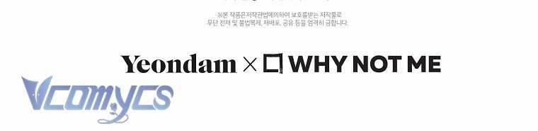 Nhật Ký Từ Chức Cấp S Của Thợ Săn Công Chức 6 trang 118