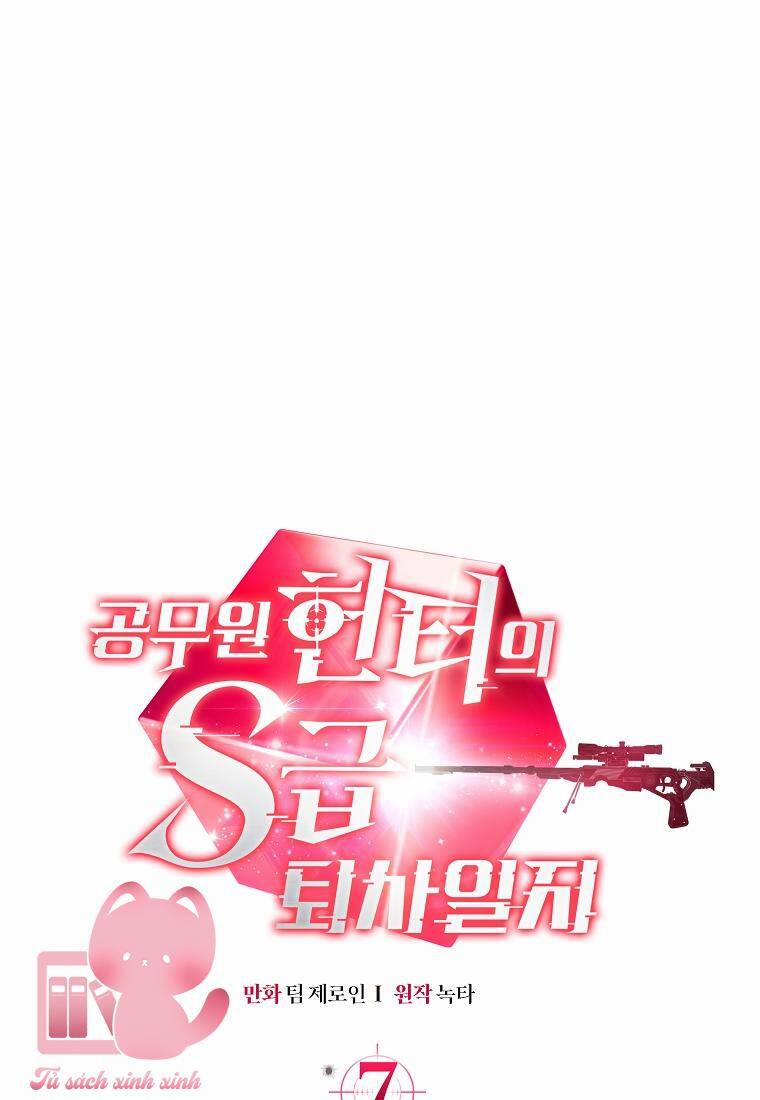 Nhật Ký Từ Chức Cấp S Của Thợ Săn Công Chức 7 trang 14