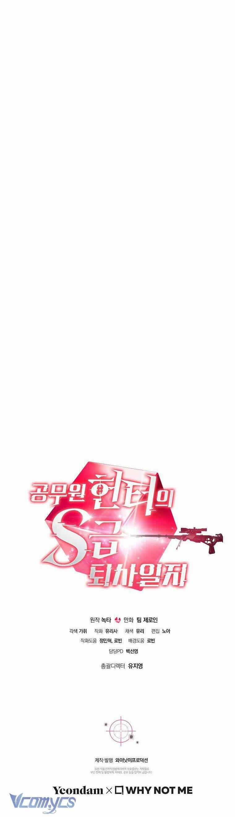 Nhật Ký Từ Chức Cấp S Của Thợ Săn Công Chức 8 trang 50