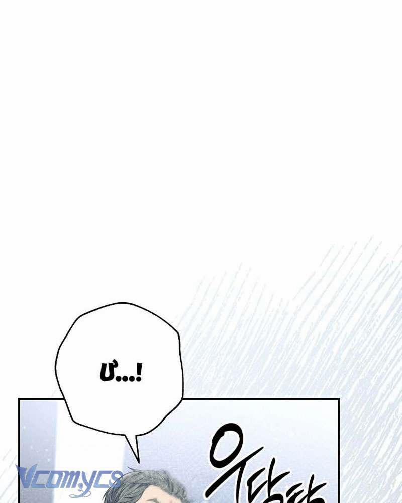 Nhật Ký Từ Chức Cấp S Của Thợ Săn Công Chức 9 trang 140