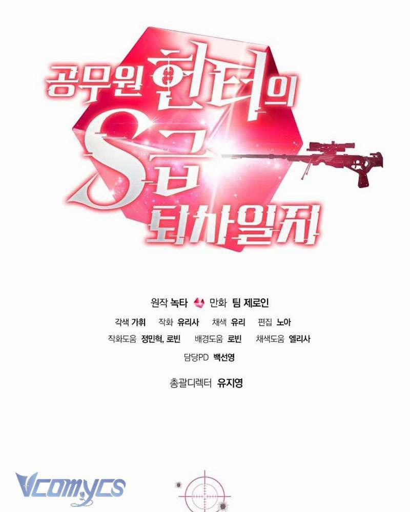 Nhật Ký Từ Chức Cấp S Của Thợ Săn Công Chức 9 trang 149