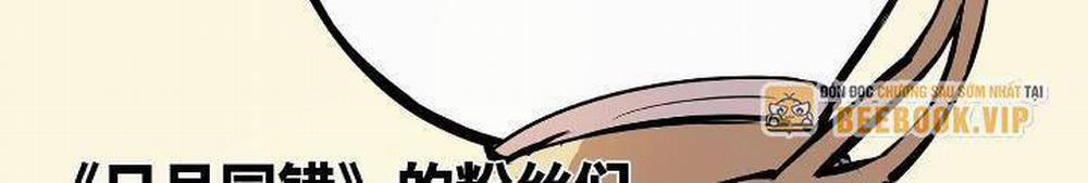 Nhật Nguyệt Đồng Thác 10 trang 23