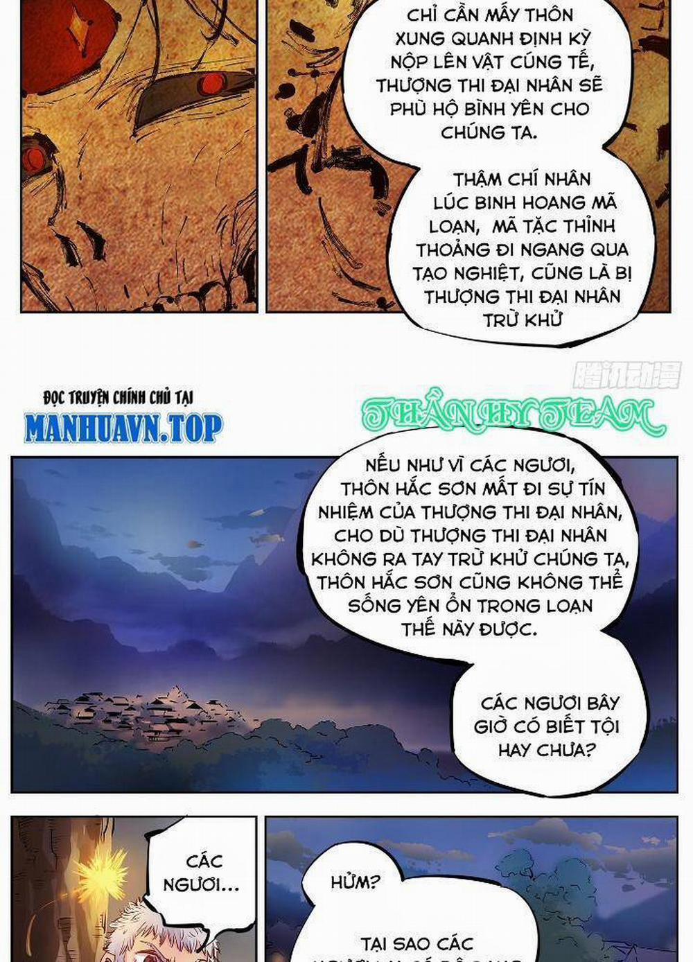 Nhật Nguyệt Đồng Thác 11 trang 25