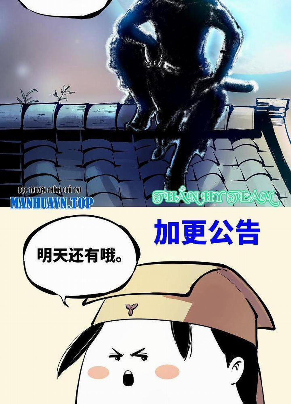 Nhật Nguyệt Đồng Thác 11 trang 29