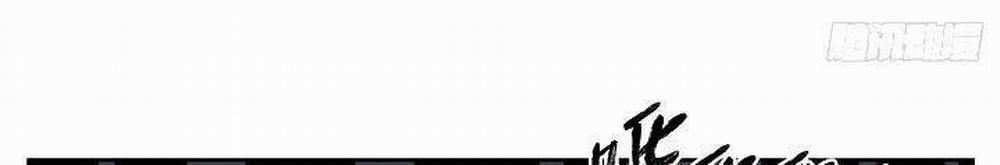 Nhật Nguyệt Đồng Thác 11 trang 4