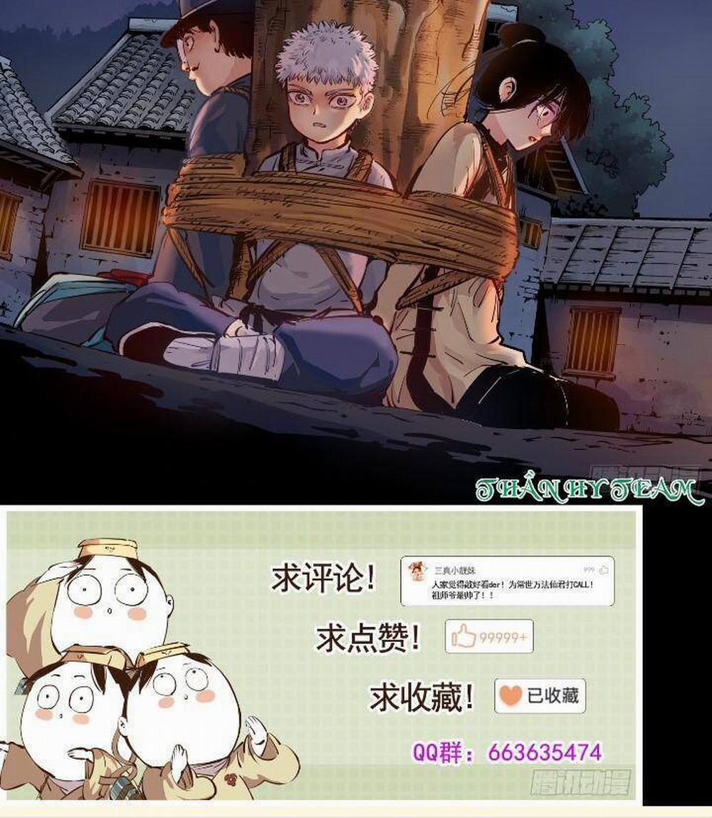 Nhật Nguyệt Đồng Thác 12 trang 27