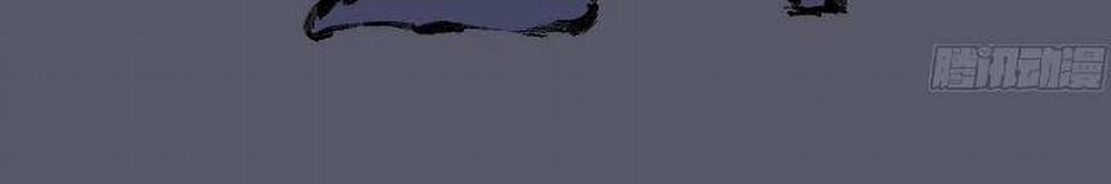 Nhật Nguyệt Đồng Thác 15 trang 4