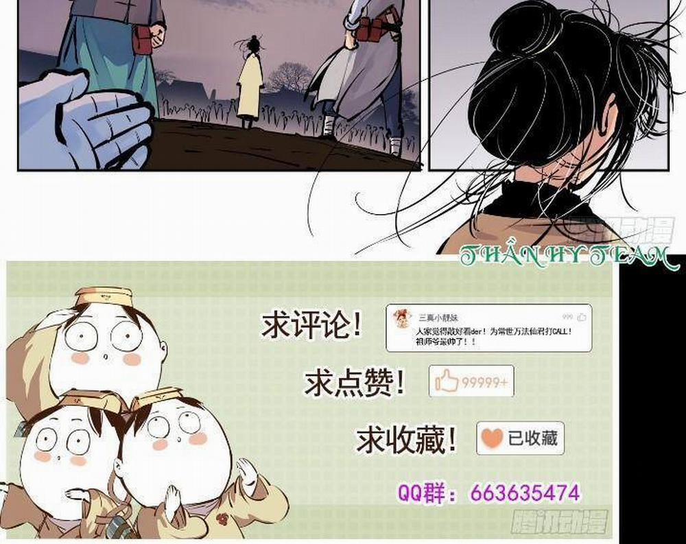 Nhật Nguyệt Đồng Thác 17 trang 19