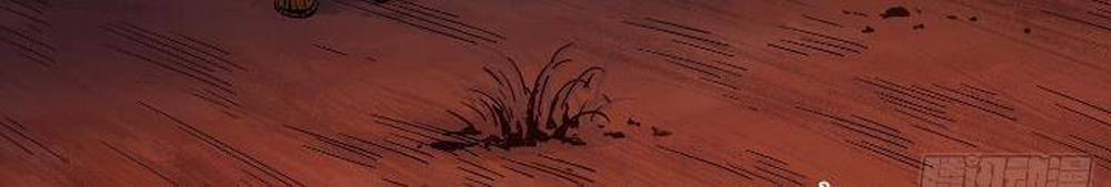 Nhật Nguyệt Đồng Thác 18 trang 4