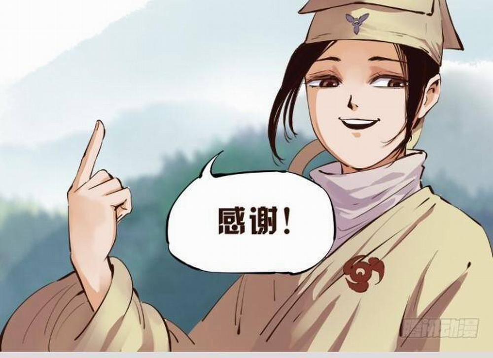 Nhật Nguyệt Đồng Thác 19 trang 27