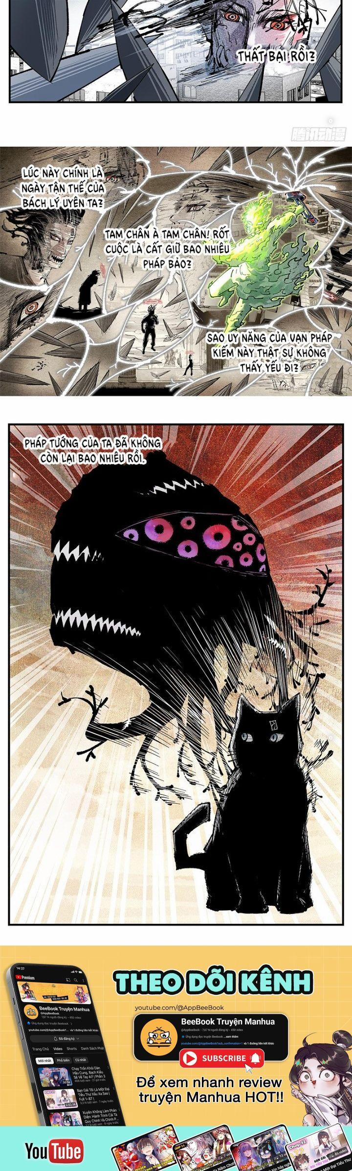 Nhật Nguyệt Đồng Thác 231 trang 6