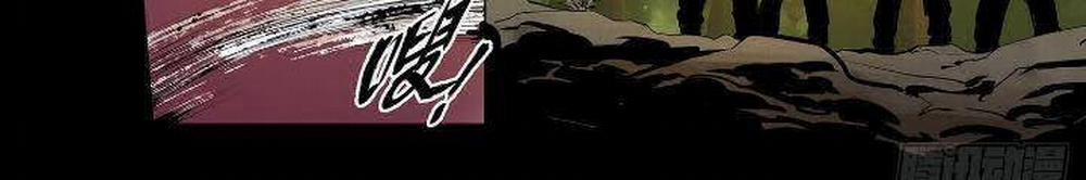 Nhật Nguyệt Đồng Thác 7 trang 10