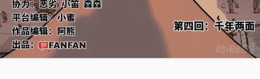 Nhật Nguyệt Đồng Thác 8 trang 2