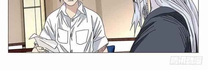 Nhất Nhân Chi Hạ 321 trang 19