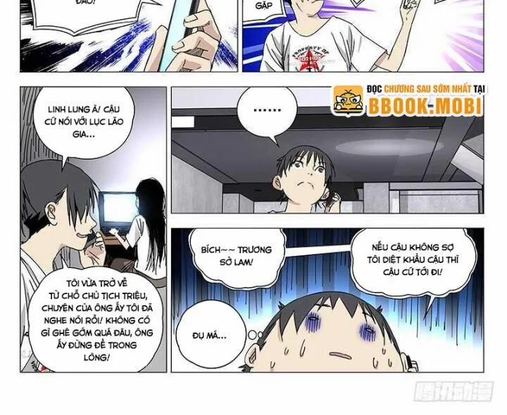 Nhất Nhân Chi Hạ 321 trang 2