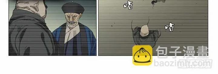 Nhất Nhân Chi Hạ 321 trang 23