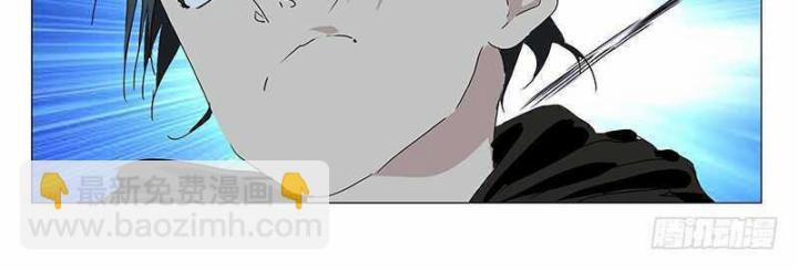 Nhất Nhân Chi Hạ 324 trang 22