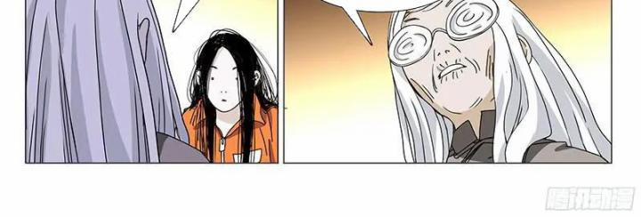 Nhất Nhân Chi Hạ 325 trang 8