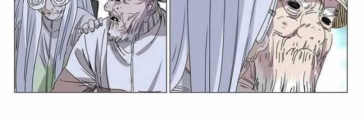 Nhất Nhân Chi Hạ 326 trang 23