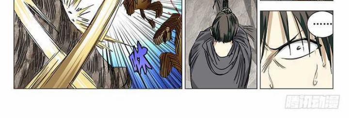 Nhất Nhân Chi Hạ 328 trang 11