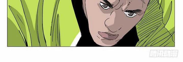 Nhất Nhân Chi Hạ 328 trang 21