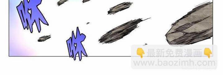 Nhất Nhân Chi Hạ 328 trang 23