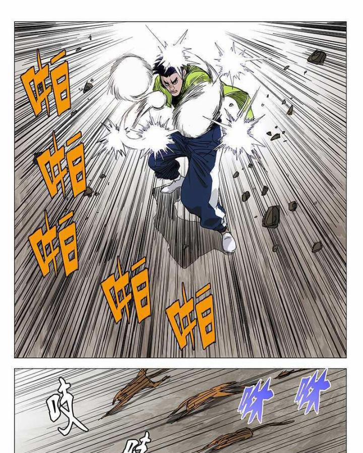 Nhất Nhân Chi Hạ 328 trang 24