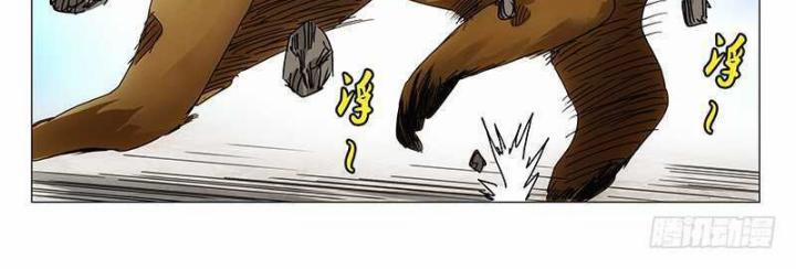 Nhất Nhân Chi Hạ 328 trang 31