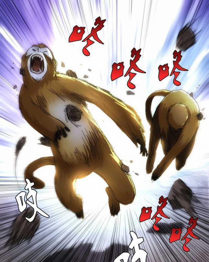 Nhất Nhân Chi Hạ 328 trang 32