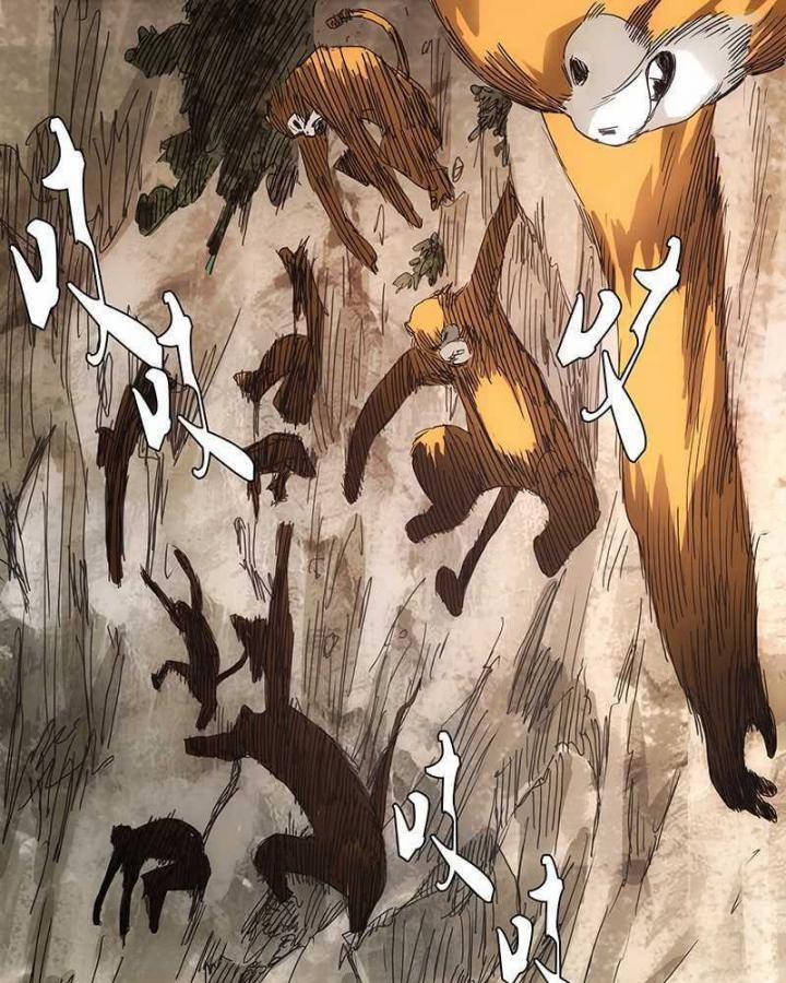 Nhất Nhân Chi Hạ 328 trang 6