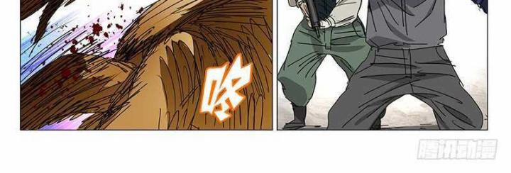 Nhất Nhân Chi Hạ 328 trang 9