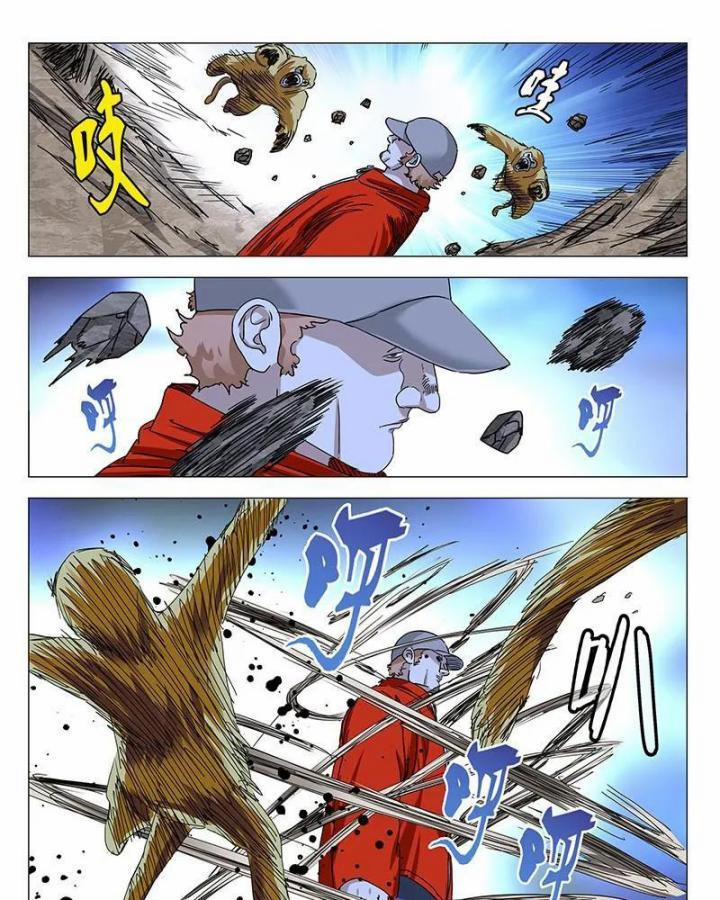 Nhất Nhân Chi Hạ 329 trang 5