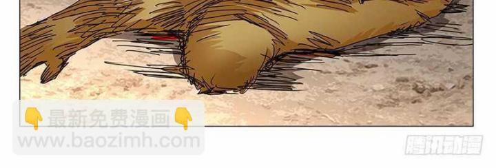 Nhất Nhân Chi Hạ 330 trang 12